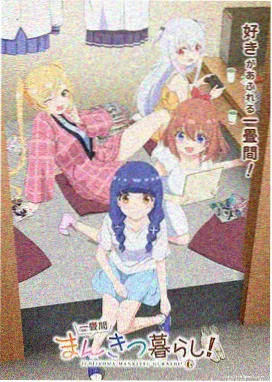 原创动漫风与星之少年剧照
