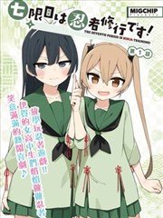 漫画改编作品无声之刃剧照